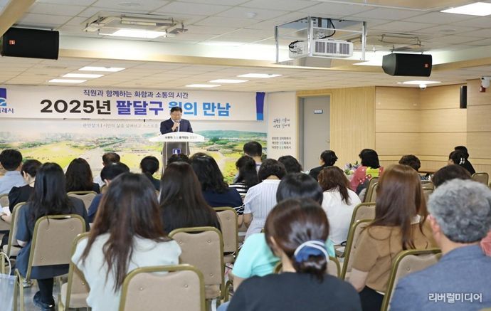 팔달구,‘8월의 만남’열고 광복 80주년 의미 되새겨