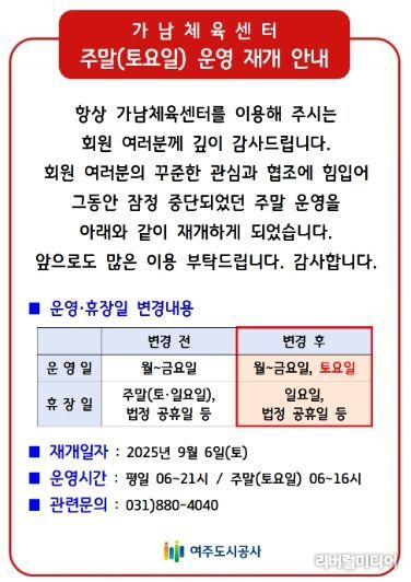안내문