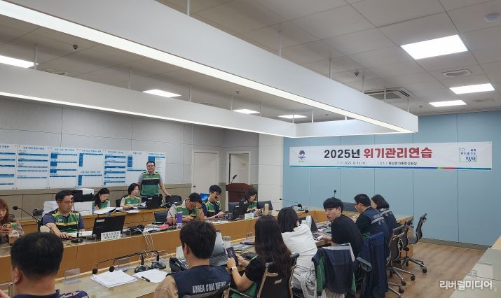 평택시, 2025년 을지연습 앞두고‘위기관리연습’실시