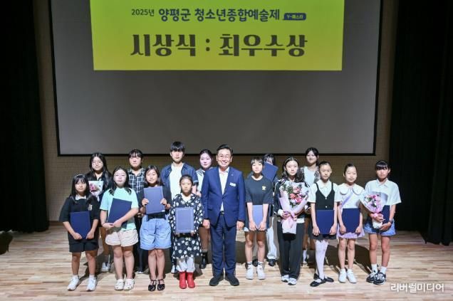 시상식 단체사진