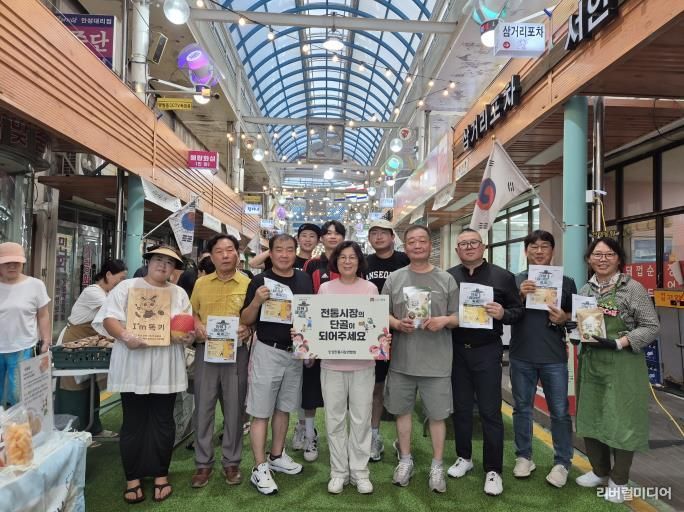 안성시, “전통시장의 단골이 되어주세요!” 캠페인