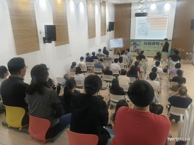 여주시, '2025 세종 인문학 특강' ‘사회과학 편’ 성료