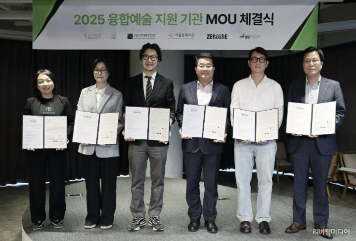 경기문화재단 백남준아트센터, 5개 융합예술 기관과 업무협약 체결
