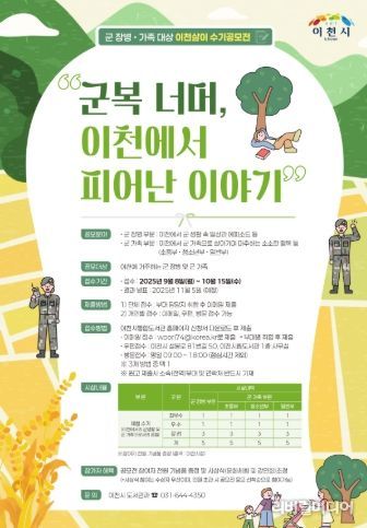 포스터