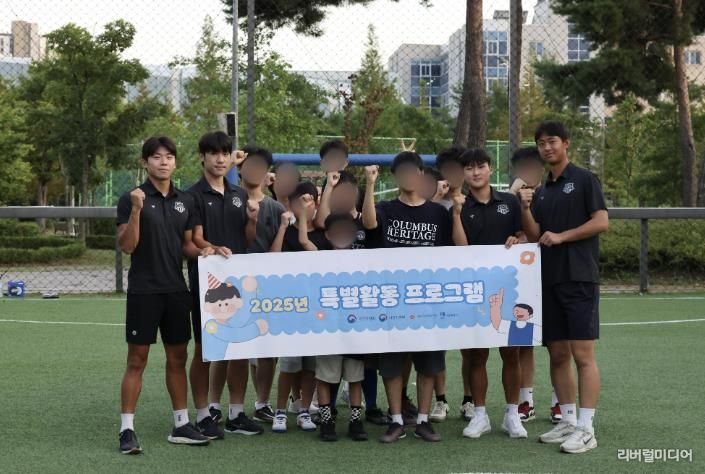 수원시청소년청년재단 수원남자단기청소년쉼터 수원FC 퓨처스 선수들과 함께한 축구교실 성료