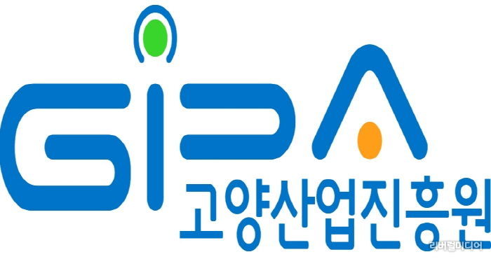 고양산업진흥원 로고