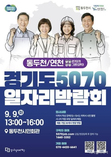 포스터