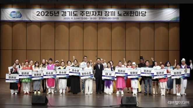 서종합창팀 노래 한마당 우수상
