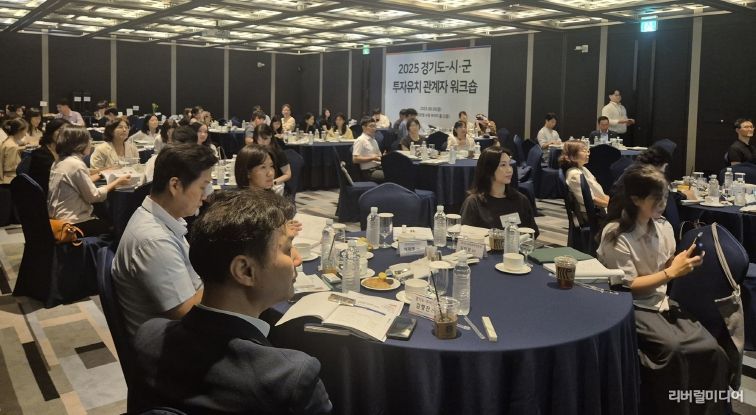 투자유치 전략 워크숍