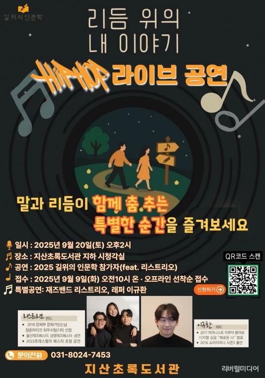 포스터