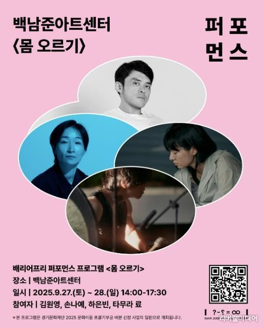 포스터