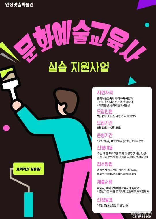 포스터