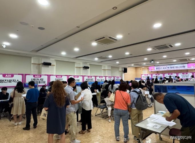 이천여성새로일하기센터, ‘중·장년여성 취·창업 페스티벌’ 성료
