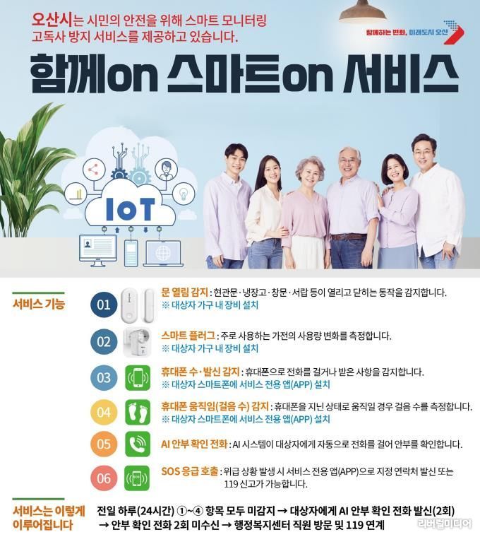 안내문.