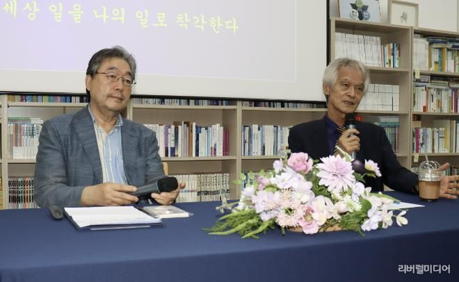 송호근 교수와 김종회 촌장이 대담을 하고 있다