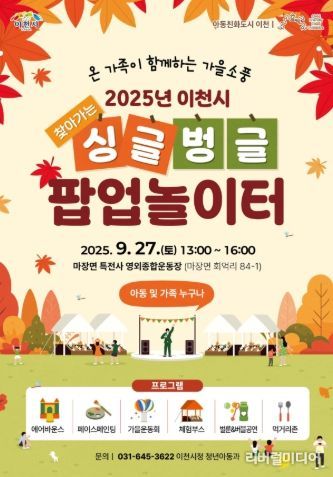 포스터