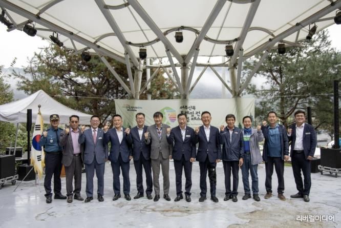 2025년 여주 산북 트레일 런․워킹 페스티벌 기념 사진.