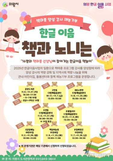 포스터
