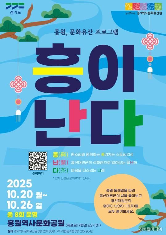 포스터