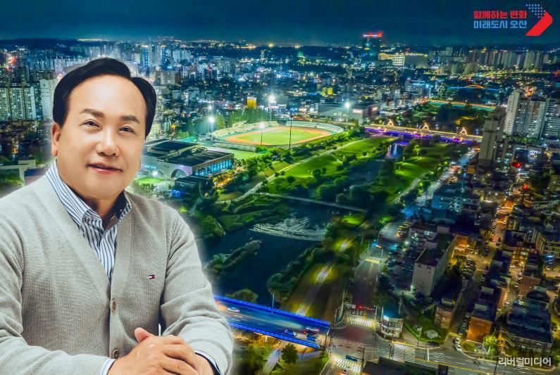 이권재 오산시장이 추진하는 가로등 등 조명경관 사업 이미지. 오산시청 제공.