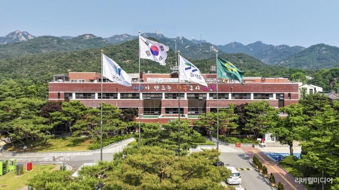 과천시청