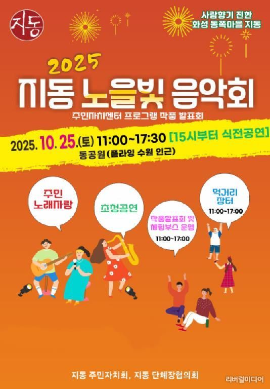 포스터