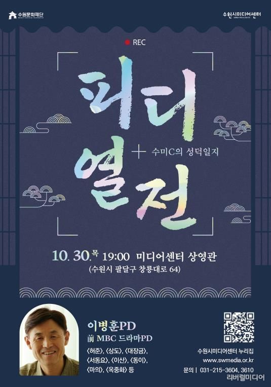 포스터
