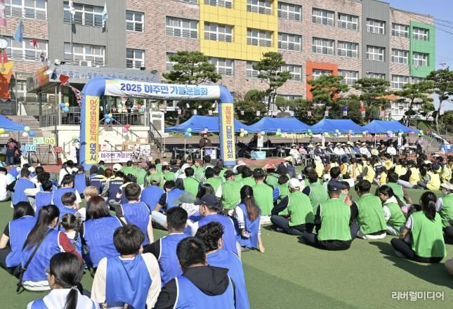 여주시외국인복지센터, ‘2025 이주민 가을운동회’ 개최