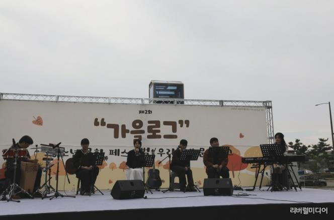 시흥시, 주민과 함께한 제2회 우리동네 문화로그 '가을로그' 성료