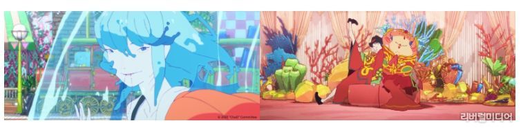 개막작 <차오> 스틸컷