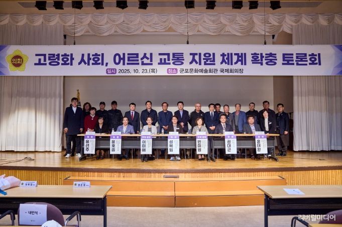 성복임 도의원, 고령화 사회 대응, 어르신 교통 지원 체계 확충 토론회 성료