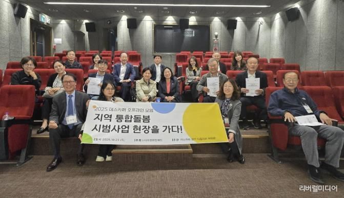 기념사진을 찍는 데스카페 방문단