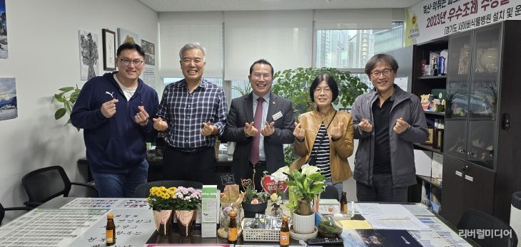 이오수 경기도의원, 광교레이크파크 수자인 입주민들과 간담회 실시