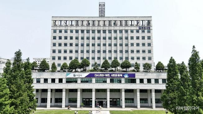 부천시청