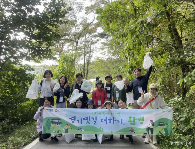 경기문화재단