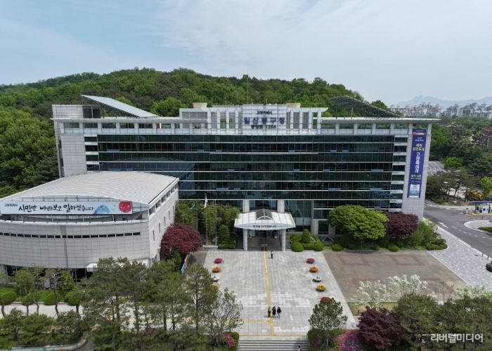 고양시 일산동구청