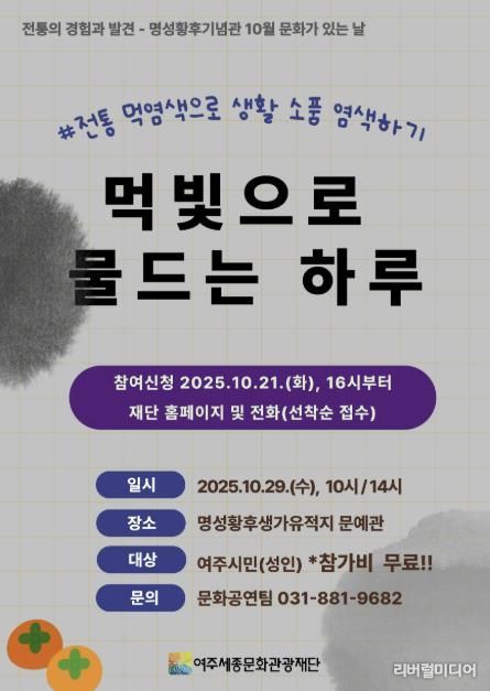 프로그램 포스터