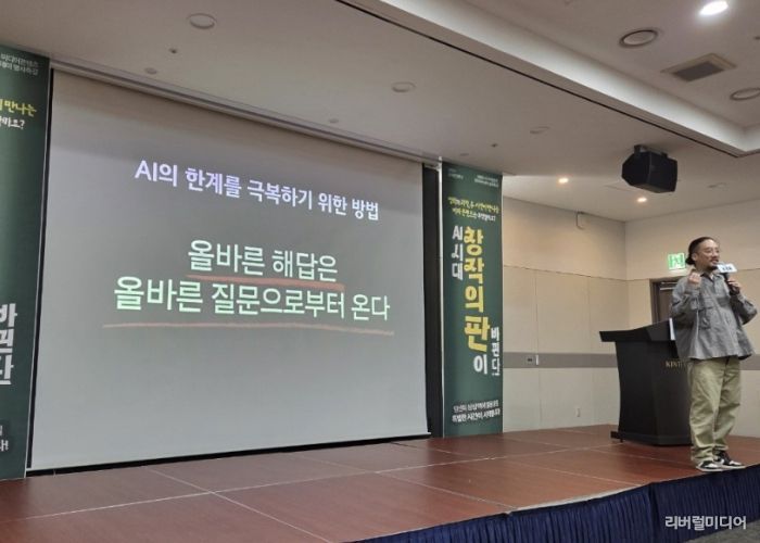 AI활용 미디어콘텐츠 창작아카데미 명사특강_조영준 영화감독