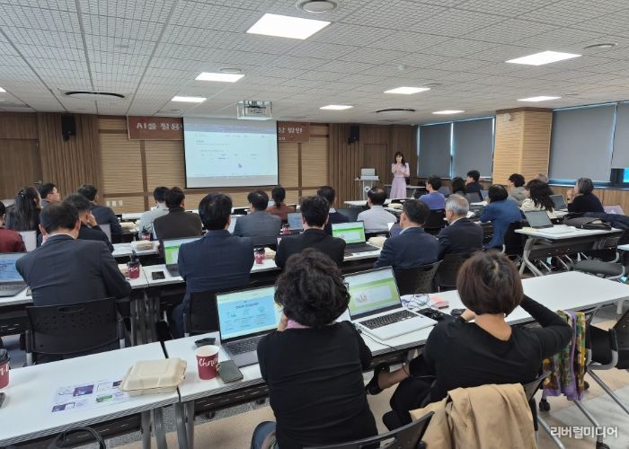 이천교육지원청, 교장 대상 ‘하이러닝 실습 및 하이러닝 기반 다문화교육 역량 강화 연수’
