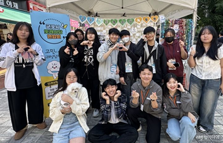 군포시청소년상담복지센터, 군포시 또래상담 연합회 청소년폭력예방 캠페인 진행. 청소년폭력! 멈춰!