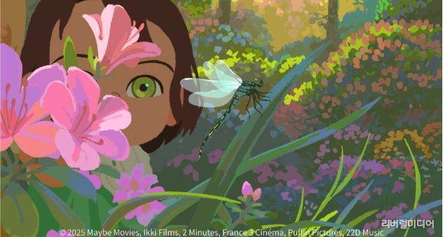 BIAF2025 장편 대상 <리틀 아멜리>