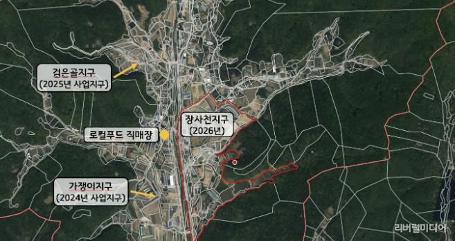 수원시 장안구, 2026년 ‘장사천 지적재조사사업’ 예정지구 지정