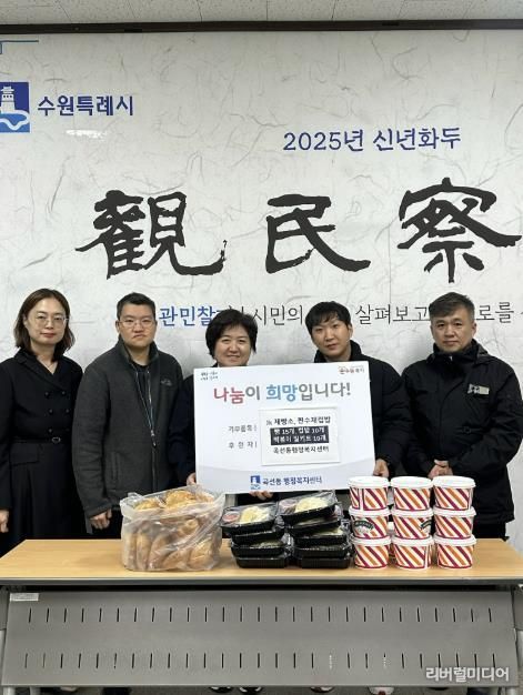 수원시 권선구 JK제빵소와 찐수제컵밥, 매주 꾸준한 나눔 실천