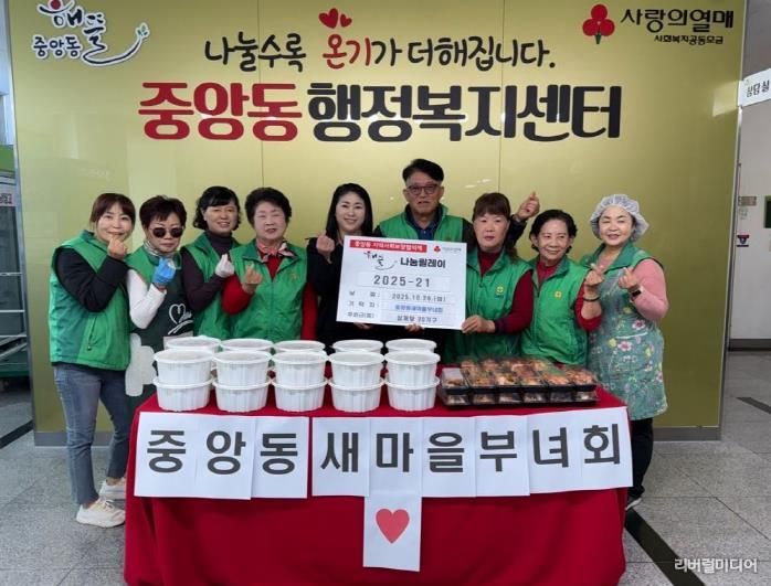 오산시 중앙동 새마을부녀회, 사랑의 삼계탕 나눔으로 따뜻한 온정 전해