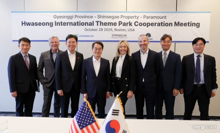 화성국제테마파크 협력방안 논의