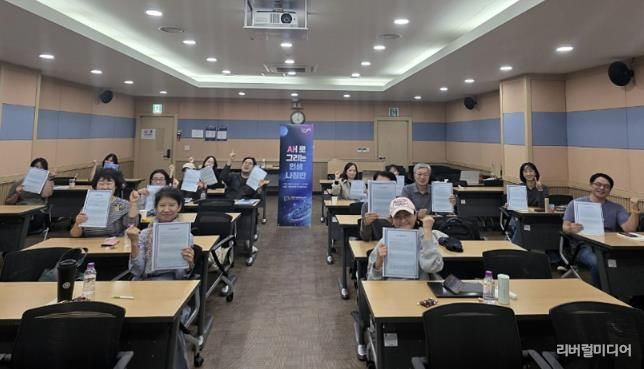 과천시, 새로 그리는 인생 나침반 개강_참여자 모습