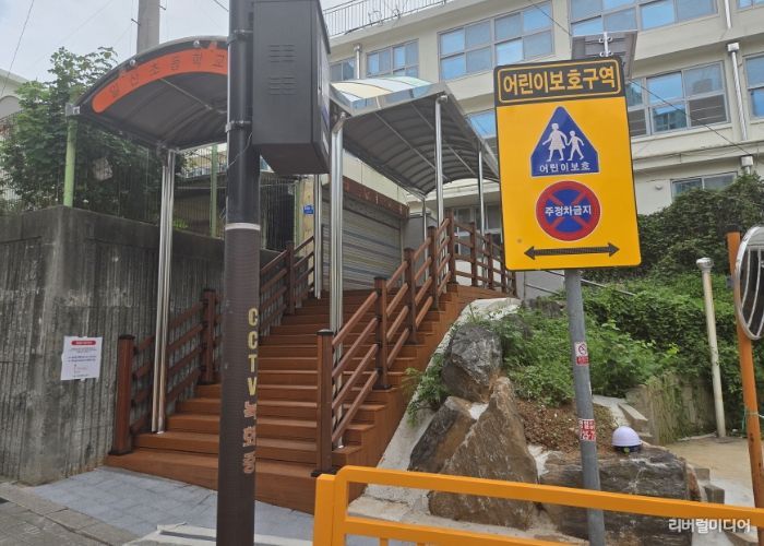 고양시 일산서구, 일산초등학교 보행환경 개선 공사 완료