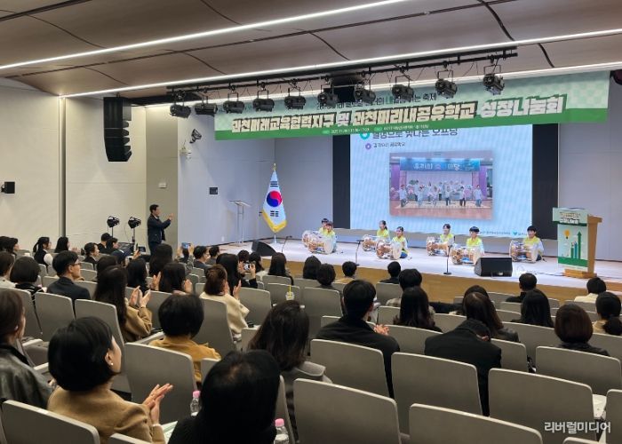 안양과천교육지원청, ‘과천미래교육협력지구, 과천미리내공유학교’성장 나눔회 개최