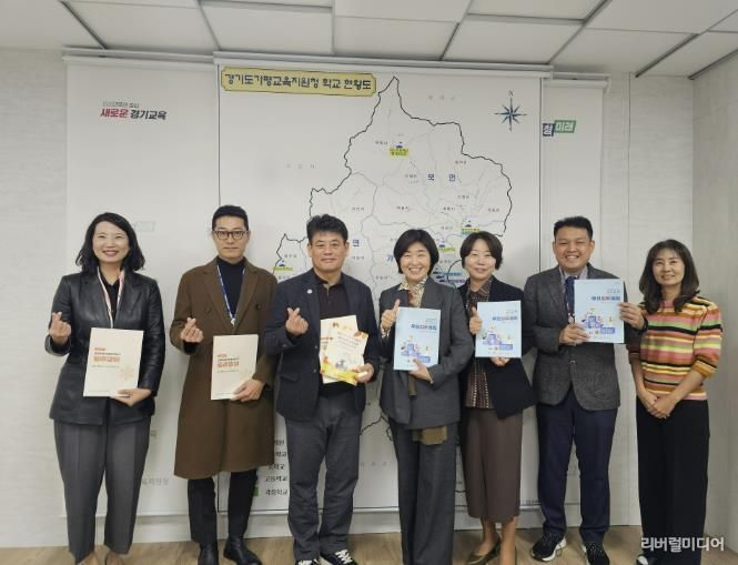 경기도가평교육지원청–서울특별시학생교육원, 도‧농 상생을 위한 교육협력 논의