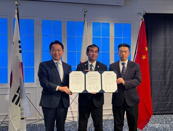 3지역 우호교류회의